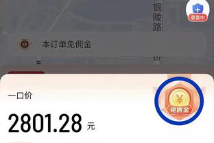 基根-穆雷生涯之夜！国王官推：来个人把比赛用球拿回来？